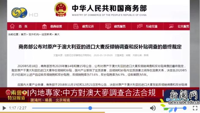 新澳天天开奖资料大全最新版是合法吗？|科学释义解释落实