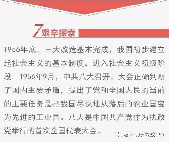 2025新奥资料免费精准071|词语释义解释落实