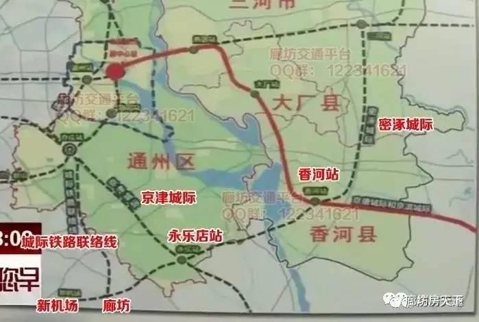 廊坊s6号线的最新消息