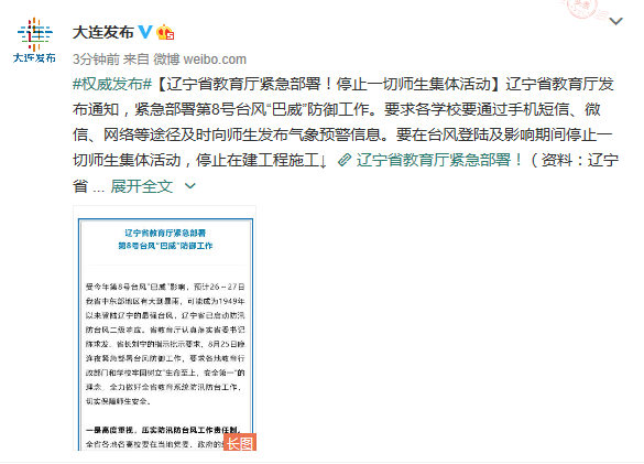 百科 第350页