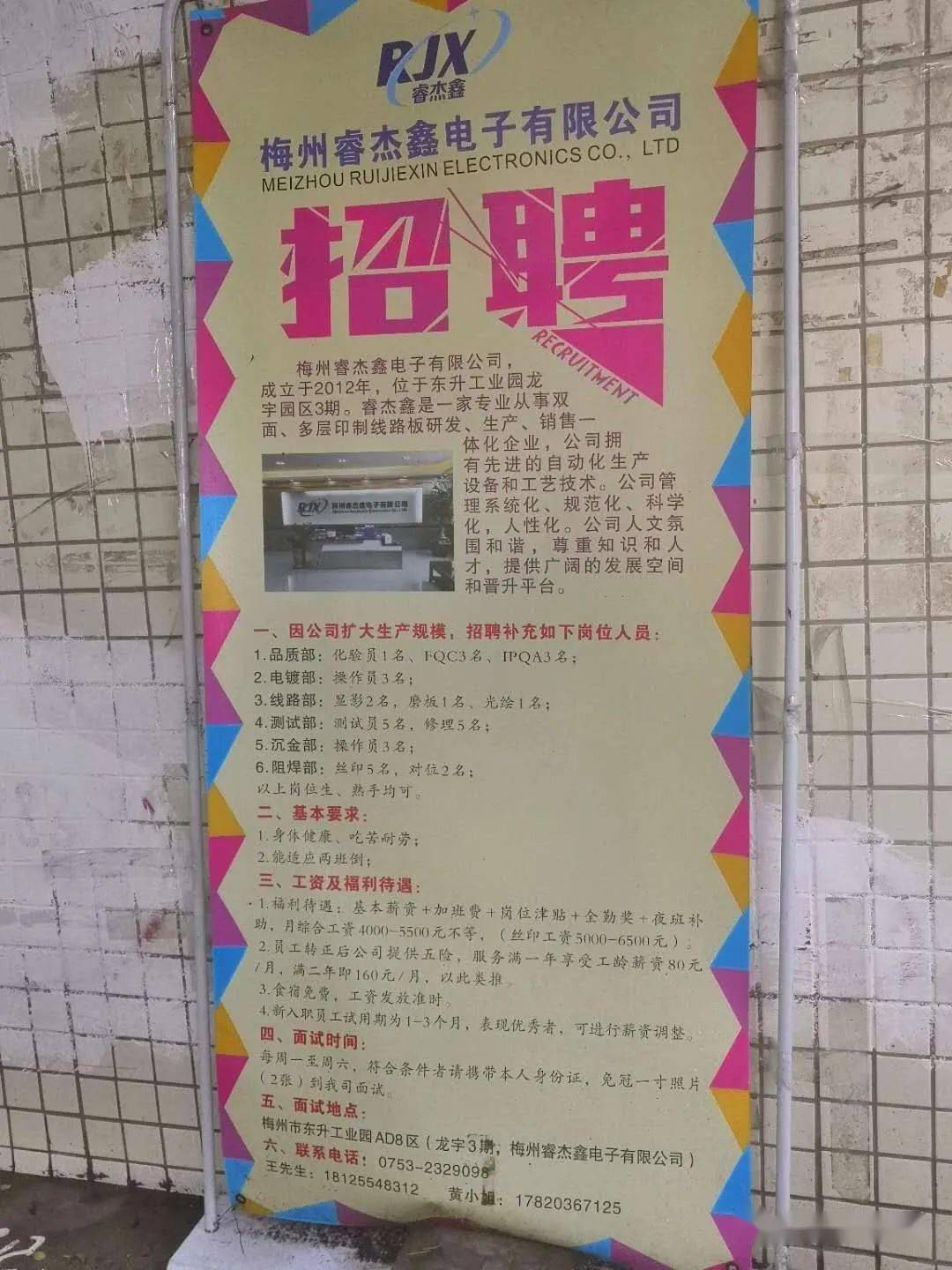 资讯 第352页