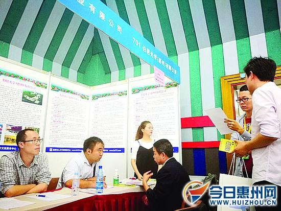 惠州博恩最新招聘信息