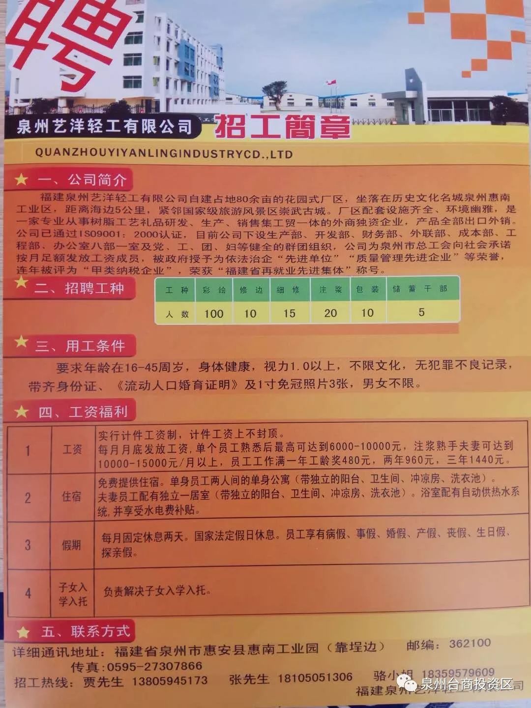 第1003页