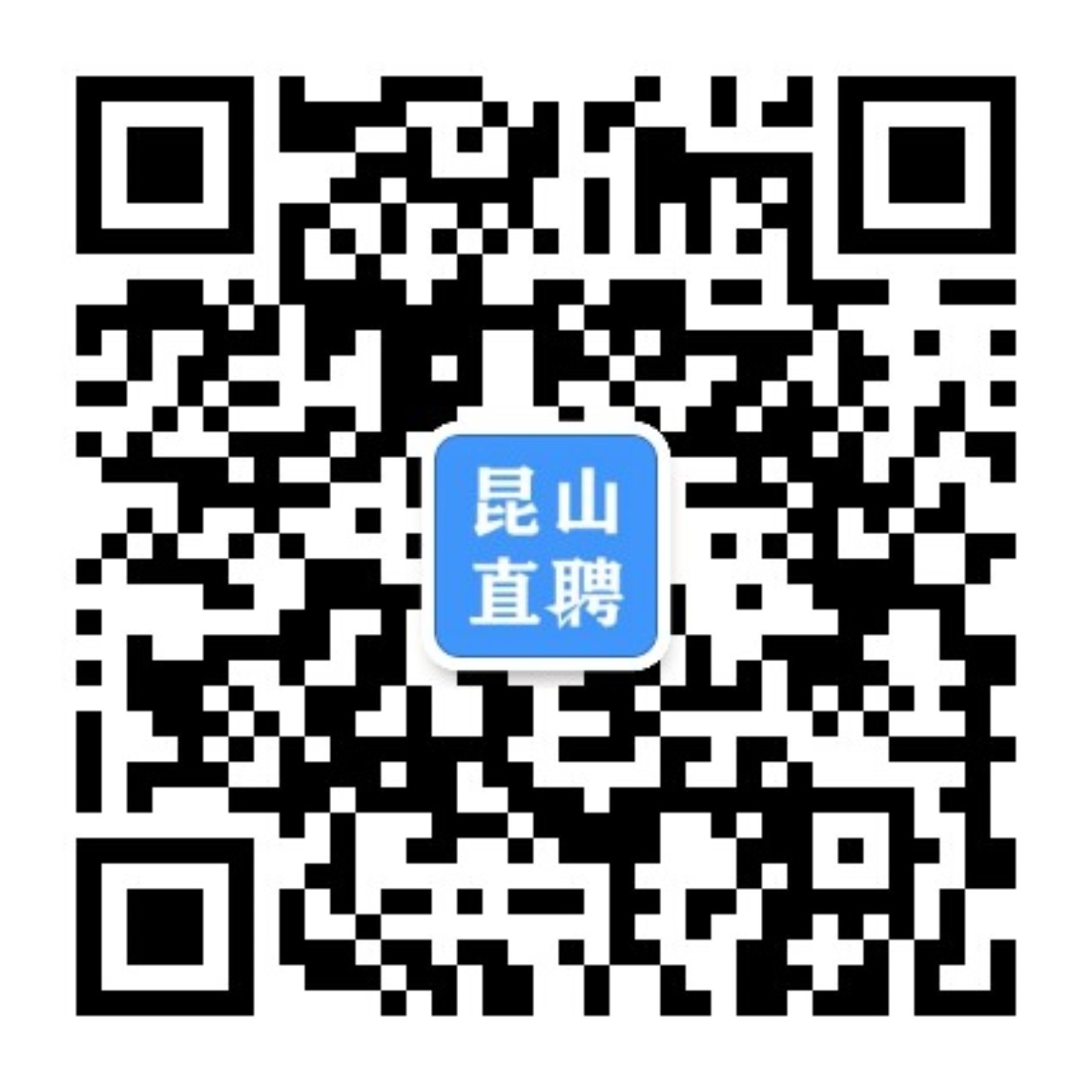 昆山花桥招聘网最新招聘信息
