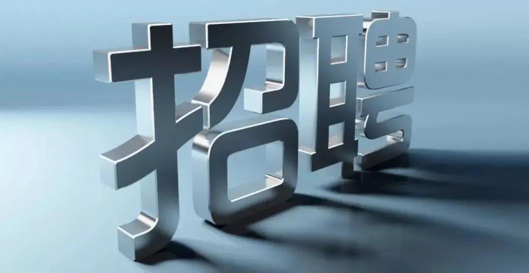 新郑人才网最新招聘信息网