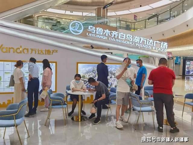乌鲁木齐白鸟湖万达广场最新消息