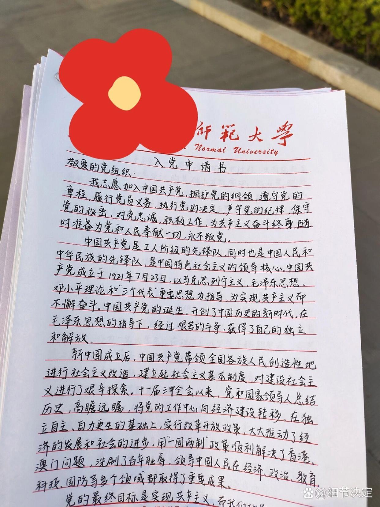 第1001页