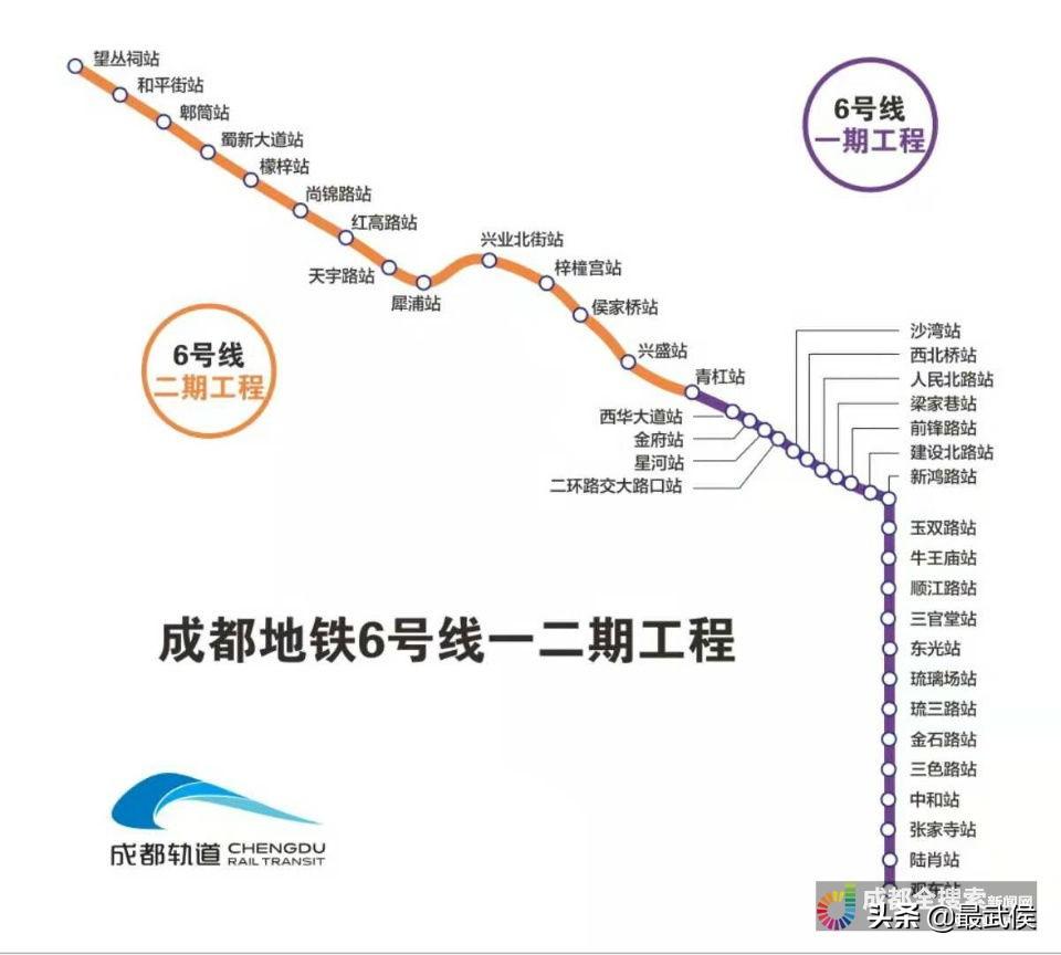 成都地铁十三号线最新消息