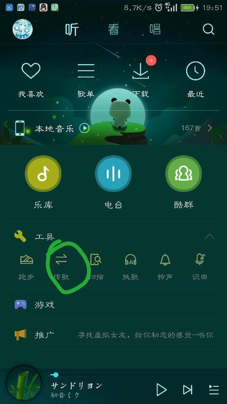 第999页