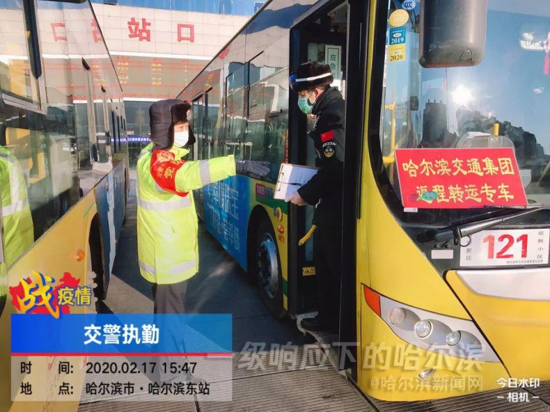 哈尔滨道外客运站最新时刻表