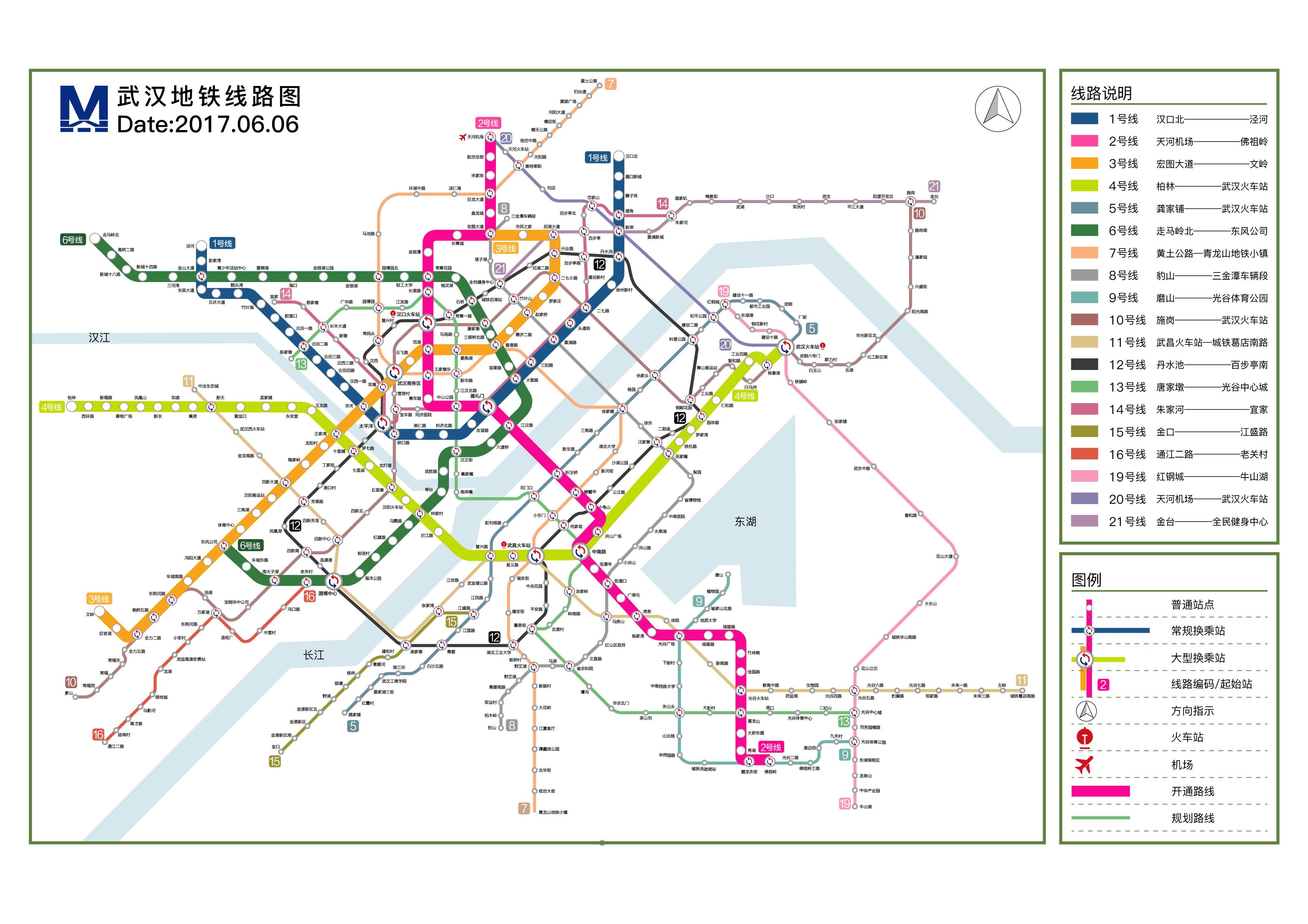 武汉地铁9号线最新线路图