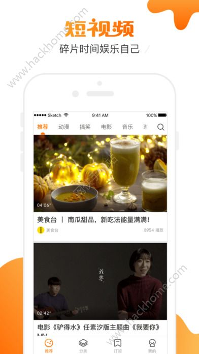 土豆视频下载安装2024最新版本