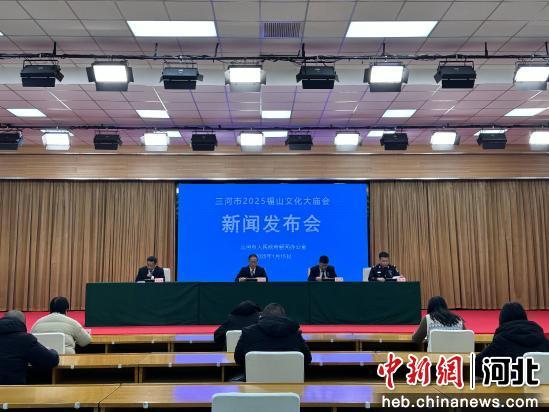 河北省三河市最新新闻