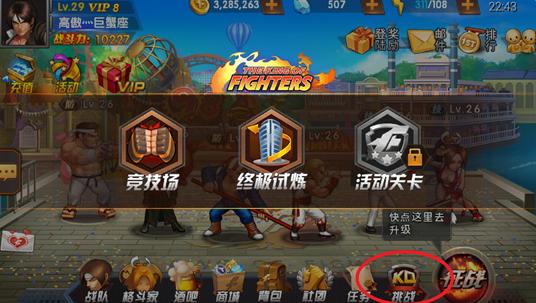 拳皇98终极之战ol最新版本