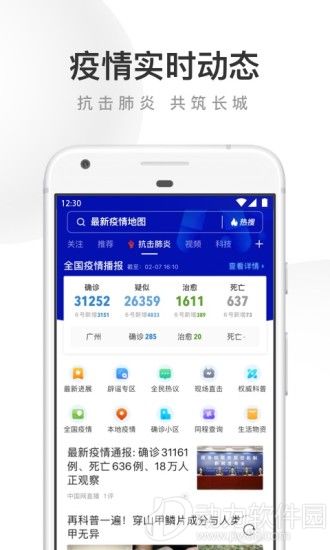 uc游览嚣下载2024最新版官方网