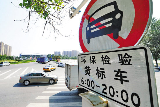 沈阳市黄标车最新消息