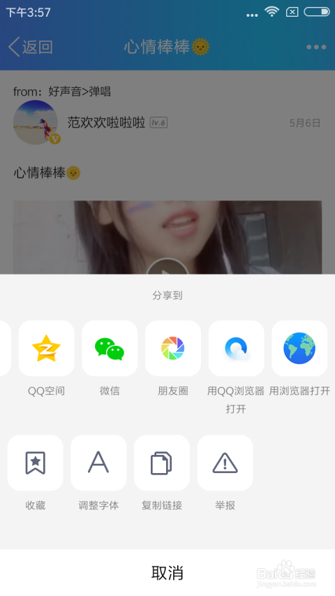qq游览器2016最新版官方下载