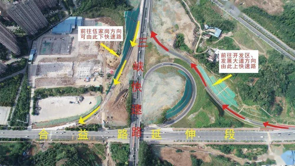 十堰三峡路最新消息