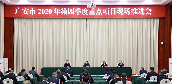 四川广安新闻最新消息