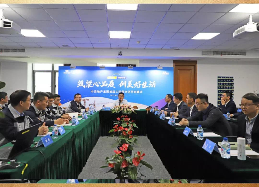 三明中梁地产最新消息