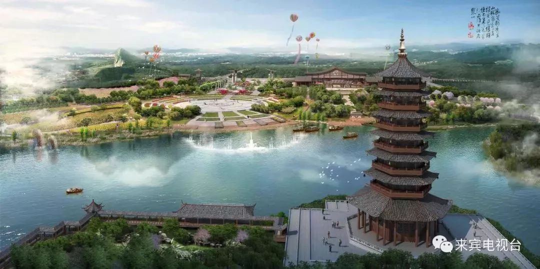 来宾市园博园最新消息