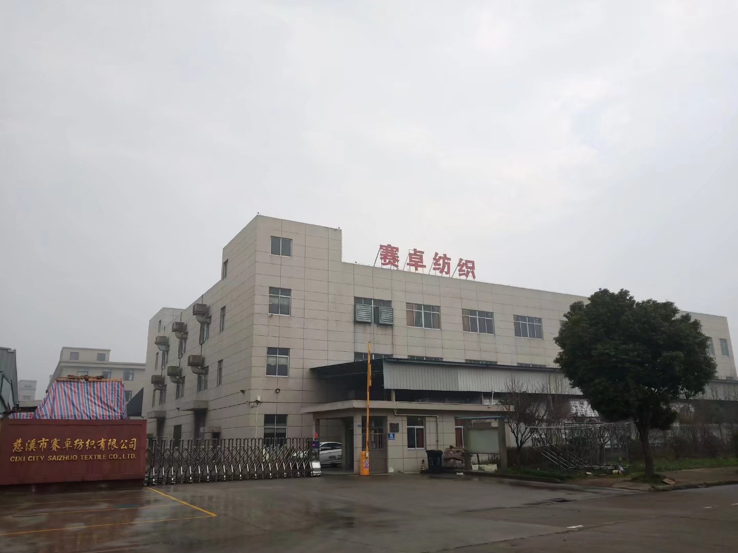 慈溪观城工厂最新招聘