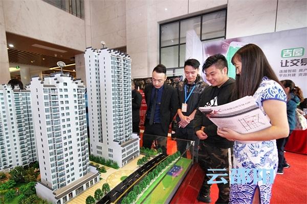 邵阳市二手房最新房源