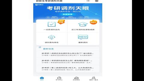 新奥彩正版免费资料查询