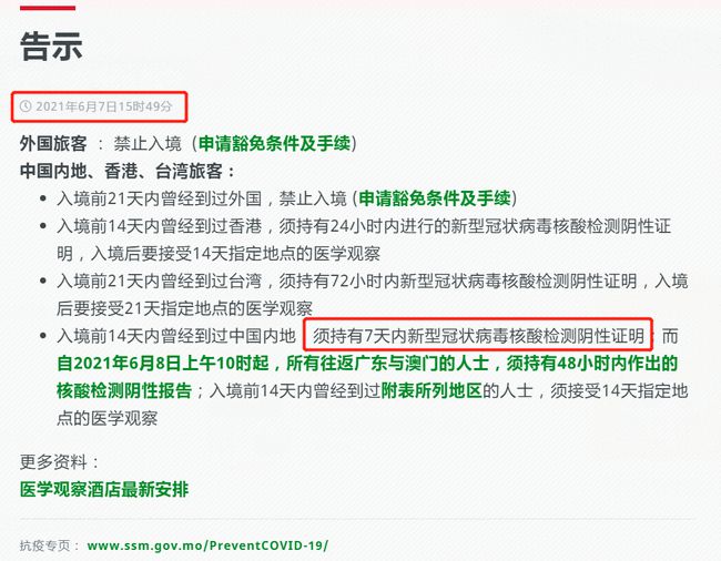 管家婆2025澳门免费资格