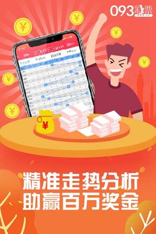 管家婆-肖一码最准一肖一码一一子中特7955