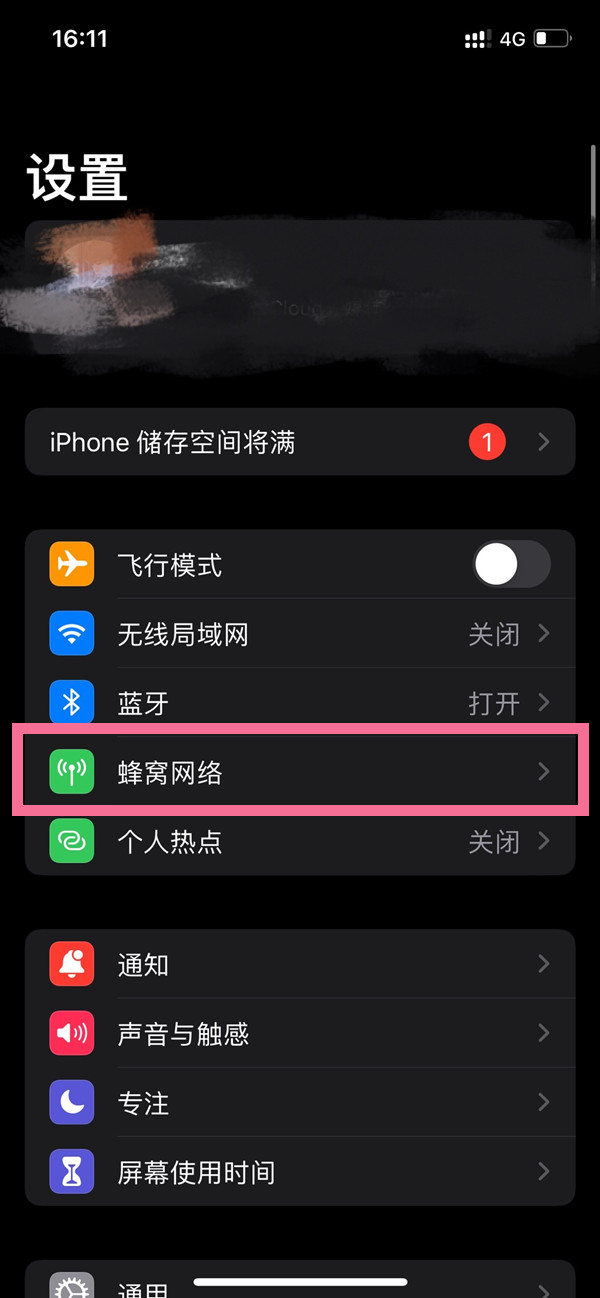 新澳门今晚开奖结果出来
