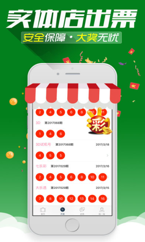 新澳门六开彩天天开好彩大全57期