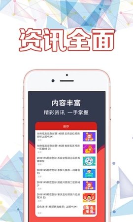二四六天天彩资料正版天天开奖