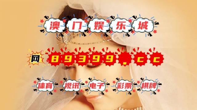 澳门挂牌彩图全篇更新