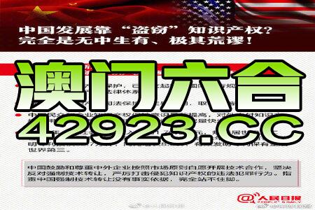 澳门正版资料全免费看