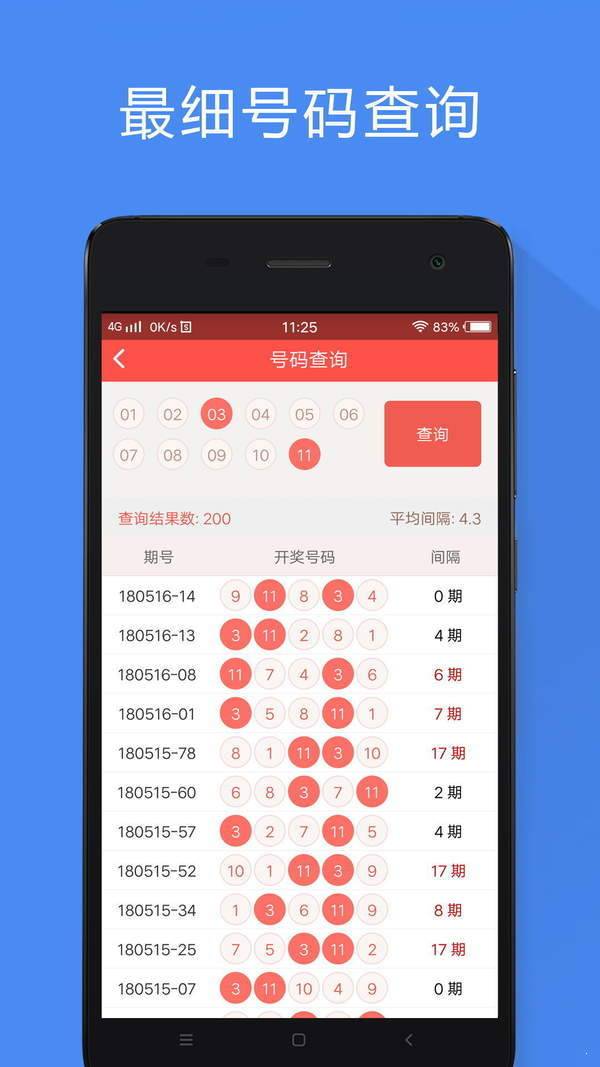 香港赛马免费公开资料大全