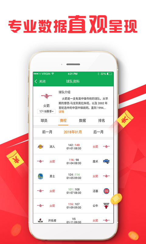 2025澳彩免费公开资料查询