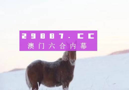 澳门一肖100准免费