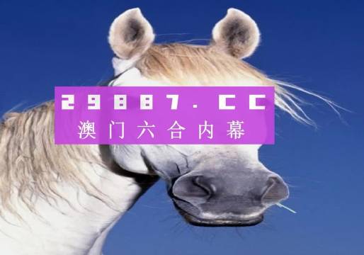 王中王资料全部大全六香港