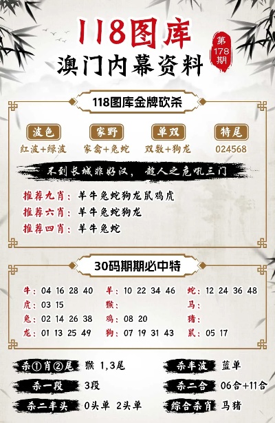 4949彩正版免费资料