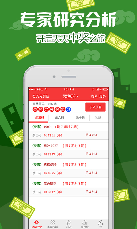 管家婆三肖一码一定中特