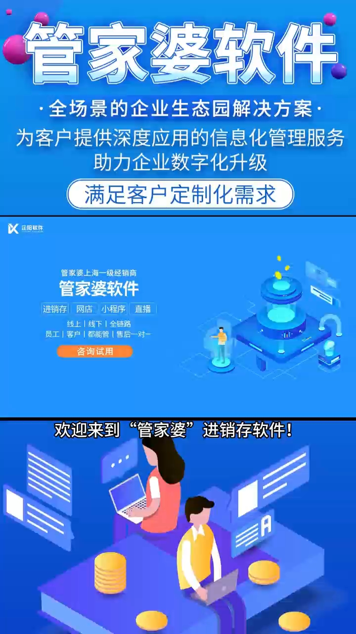 管家婆新版免费内部资料