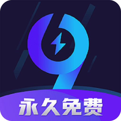2025年正版四不像图