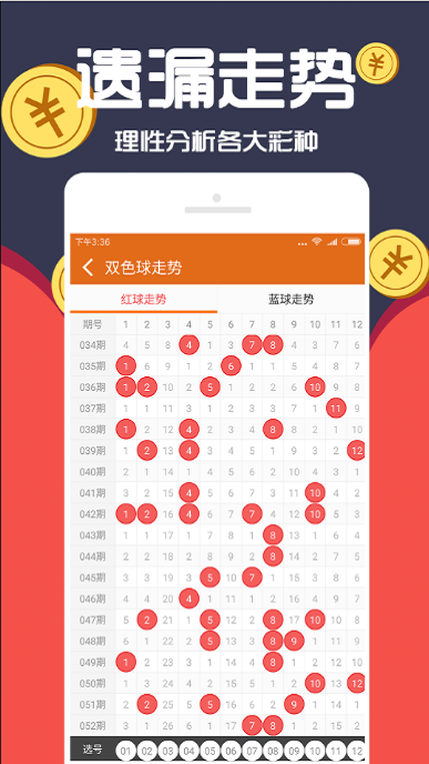 澳门精准免费资料大全正版优势