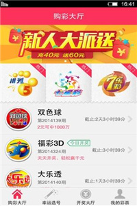 2025新奥正版免费资料