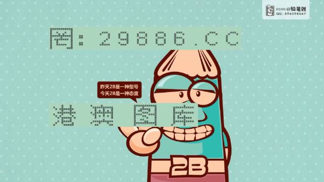 老澳门开奖结果及正版资料查询
