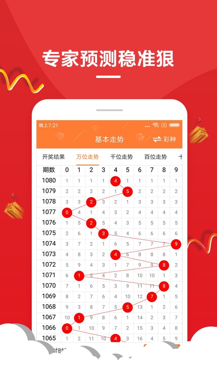 第794页