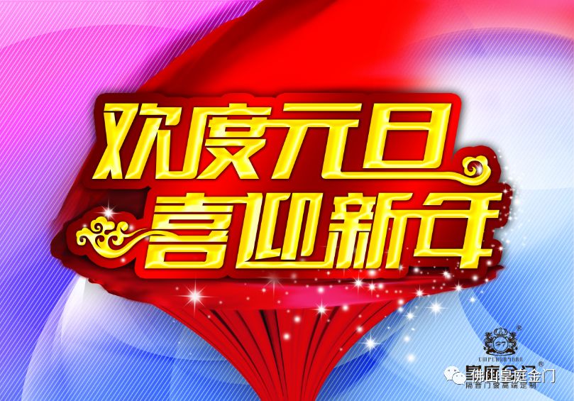 新奥门特免费资料大全下载