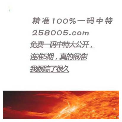 正版综合资料一资料大全