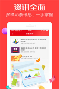 49图库资料大全图片